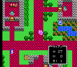 Dragon Quest IV - Michibikareshi Monotachi Screenshot 1